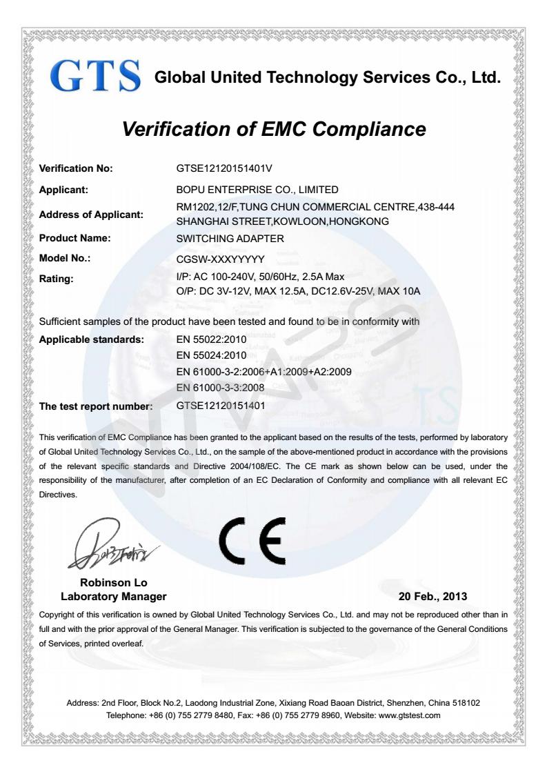 CE认证EMC