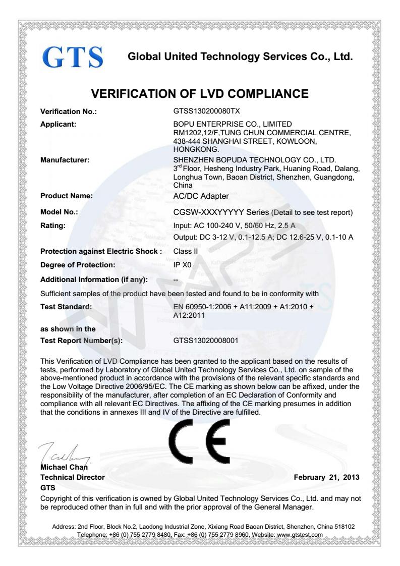 CE认证LVD