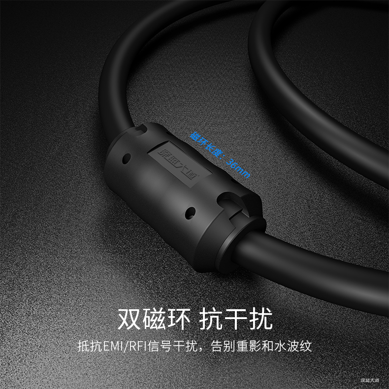 VGA线双磁环