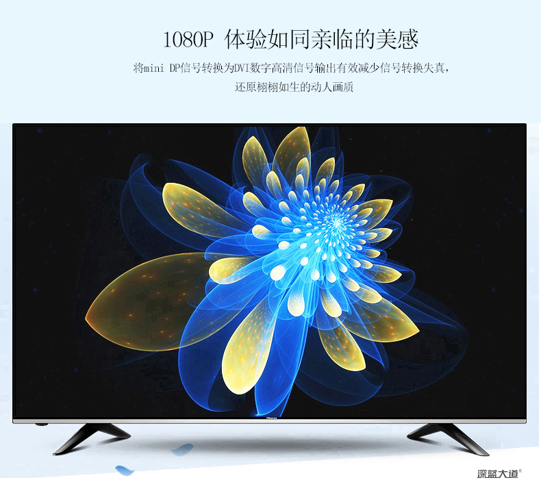 1080P高清视效