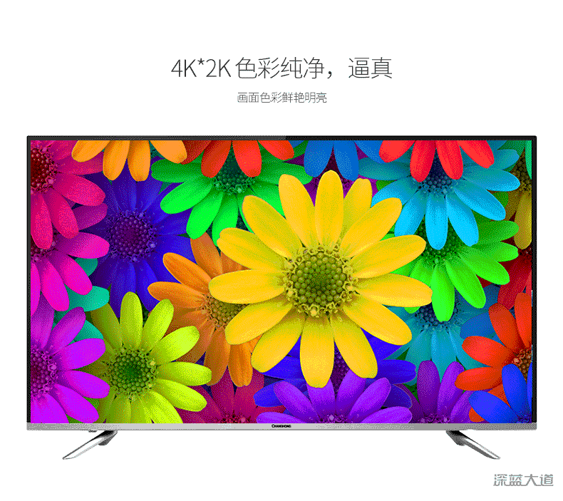 4K高清视效