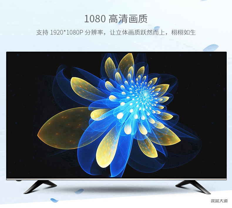 1080P高清画质