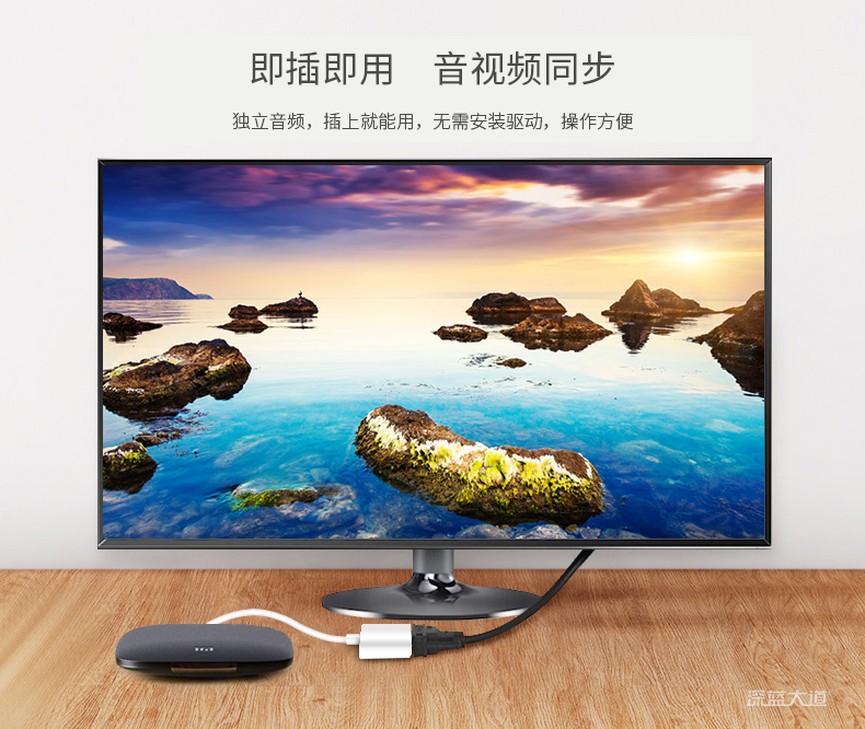 音视频同步传输转换器