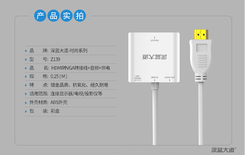 产品参数