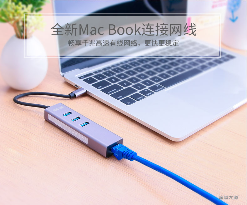 千兆高速USB HUB集线器