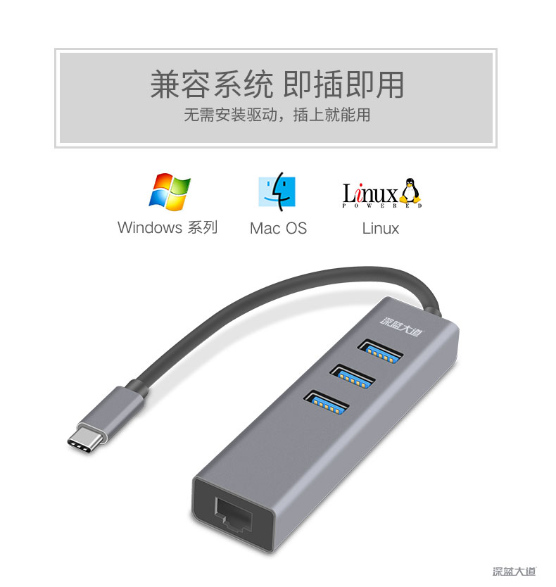 兼容广泛即插即用