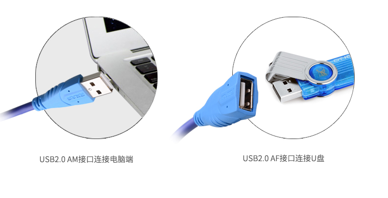 USB延长线接口