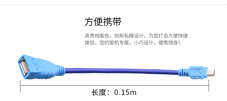 深蓝大道OTG线米数
