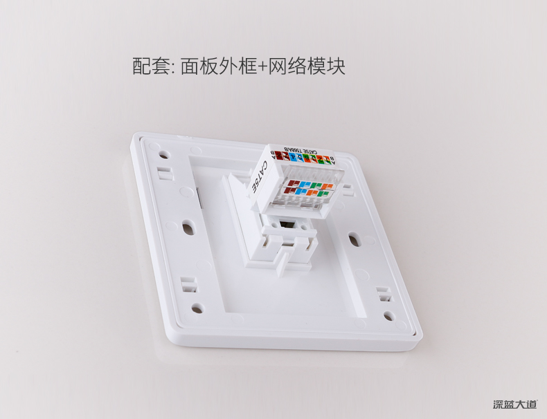 面板外框加网络模块