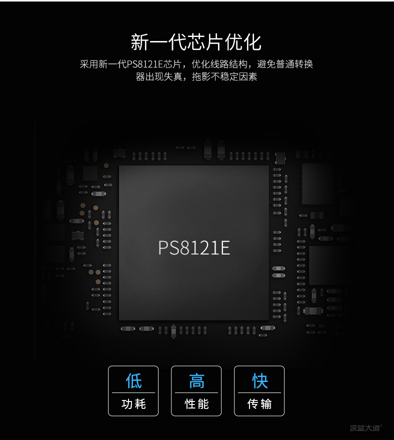 内置芯片