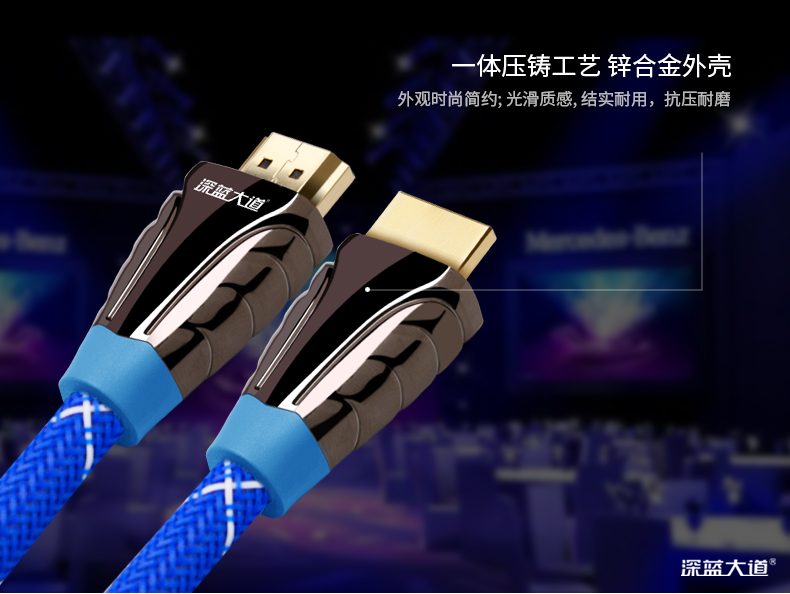 电脑电视投影仪显示器HDMI连接线