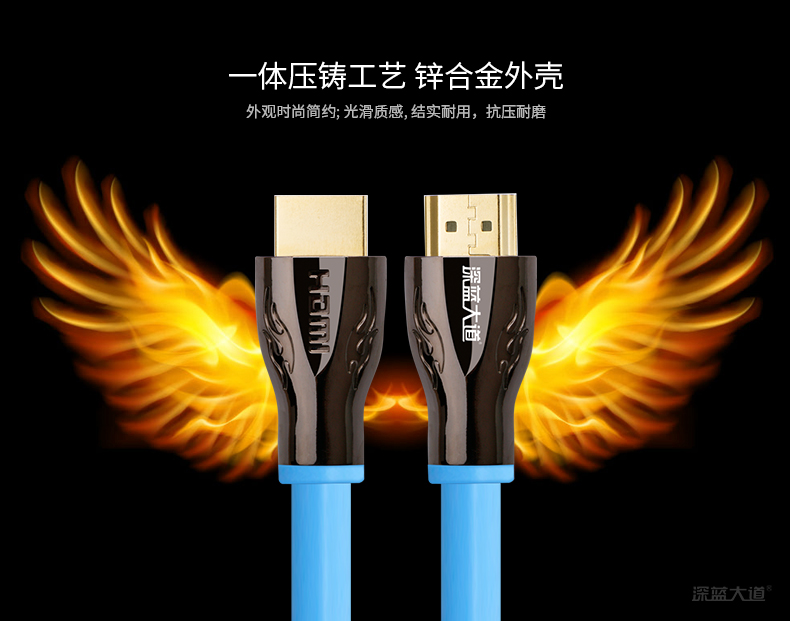 锌合金外壳HDMI高清线
