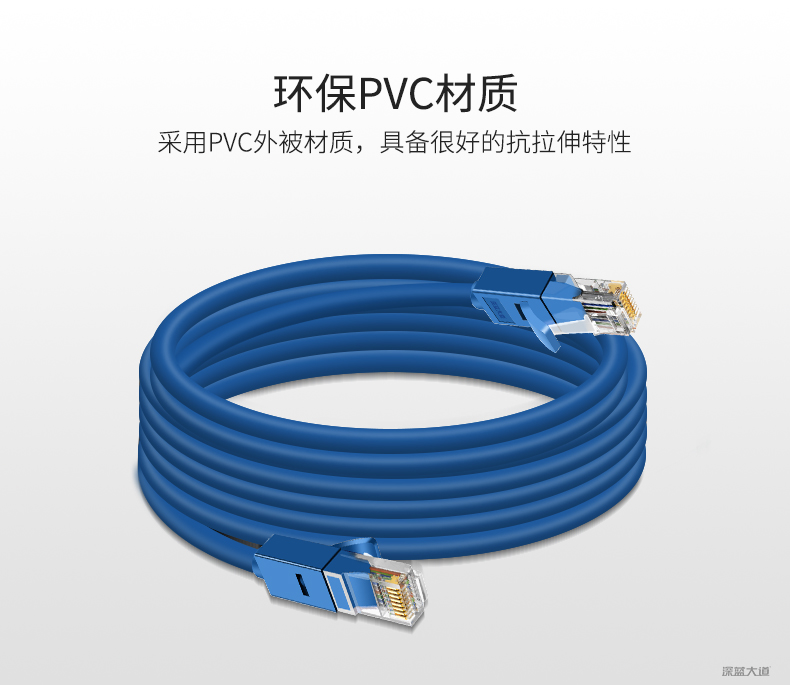 PVC材质六类网线