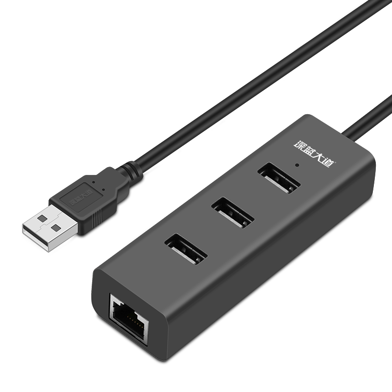 USB2.0百兆网卡HUB集线器 黑色ABS外壳 U-Z146