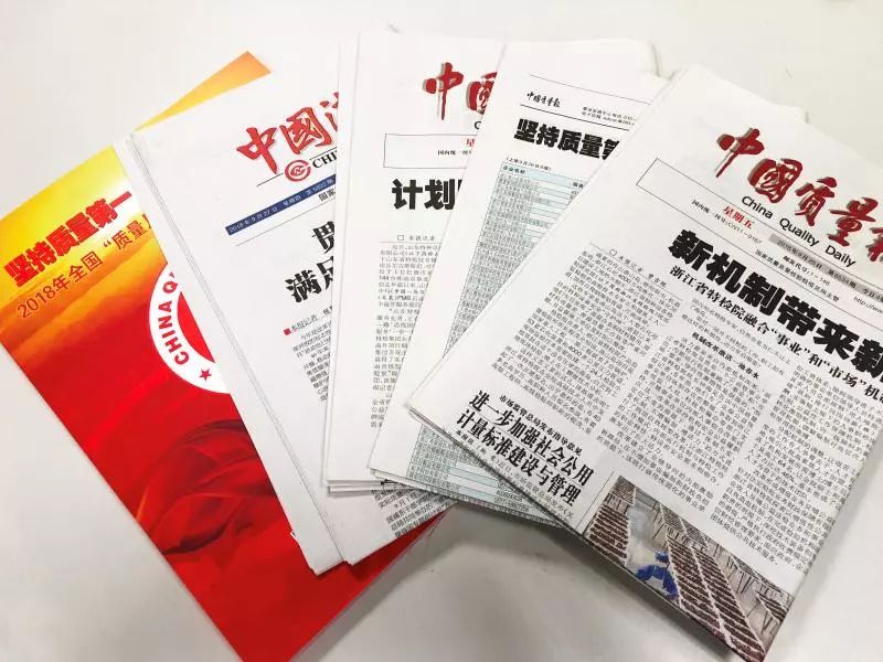 深蓝大道品牌所属公司荣膺“全国质量诚信标杆企业”