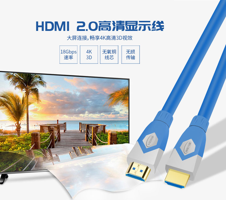 工信部：2022年超高清视频产业规模超过4万亿，光纤HDMI线助力超清视频产业发展