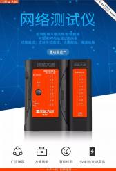 深蓝大道网络测试仪，护航高效通畅的网络世界
