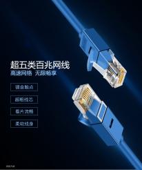 超五类网线能走200兆吗?