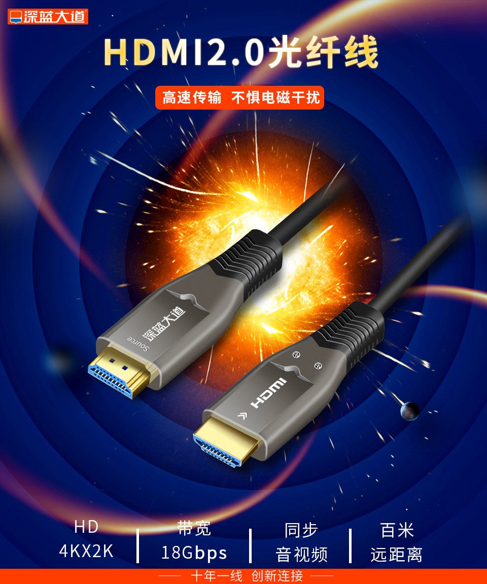 VGA线与HDMI高清线有什么不一样?