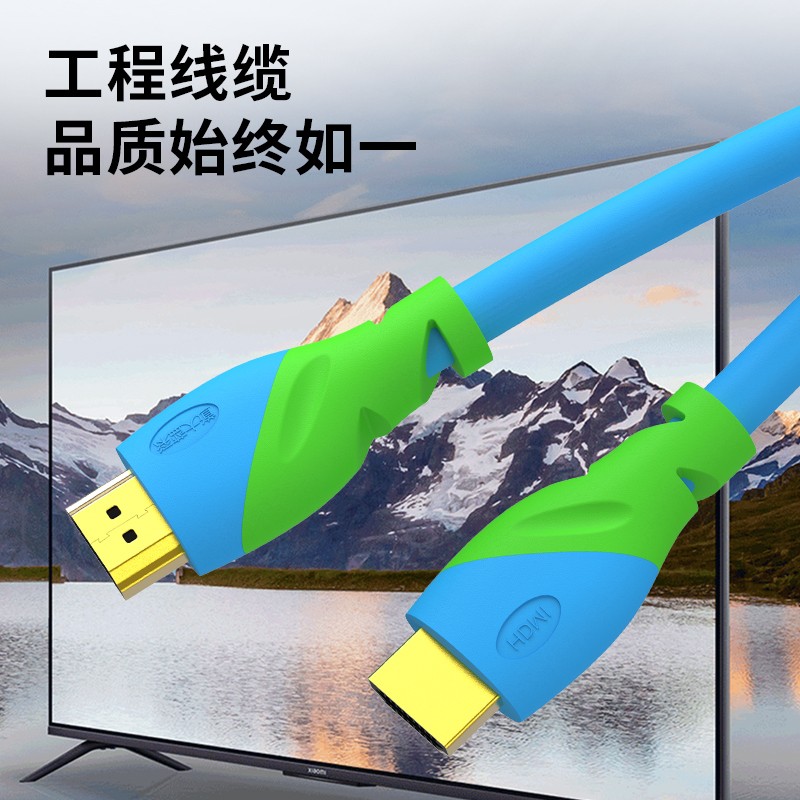 深蓝大道 HDMI A-A高清线（带芯片）H119 超长工程专用