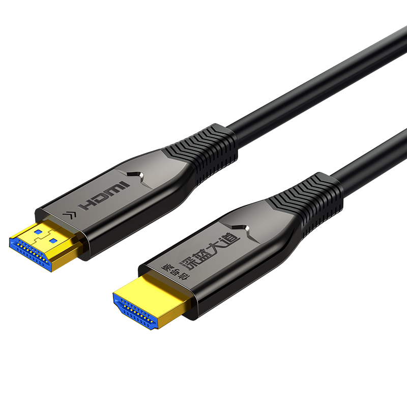 深蓝大道  HDMI2.1版 8K抗拉光纤线  H314