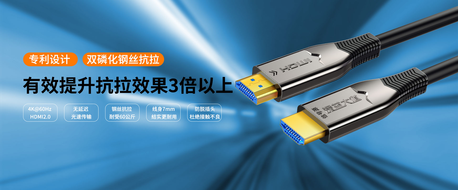 HDMI和数字光纤：有什么区别？